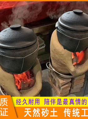 传统黑土砂锅养生砂锅中式无釉孕妇煲汤锅荥经养生熬药土砂锅