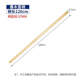 铁锨农用锄头铁锹木柄锹把木柄长木柄尖镐木柄镐把木柄铁柄铲子把