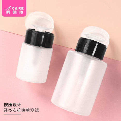 卸妆水按压瓶空瓶便携小爽肤水旅行分装瓶乳液化妆品压取式大容量
