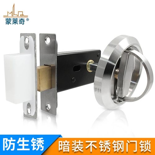 隐形门锁304不锈钢背景墙暗门圆形拉环锁移门暗藏木门锁扣暗拉手