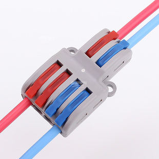 分线器对接灯具电线连接器端子5只装 二进四出快速接线器 SPL