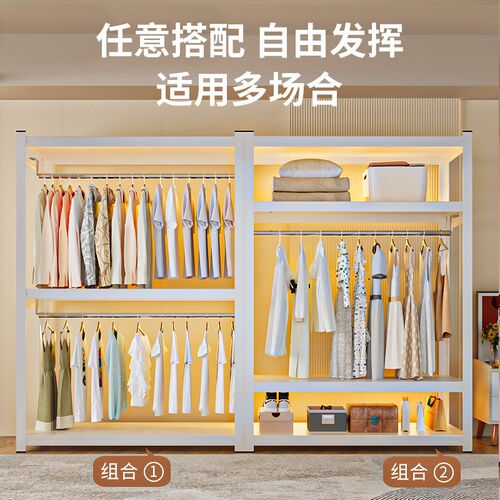 货架衣柜简易组装家用开放式衣帽间卧室加厚耐用全钢架衣橱柜子