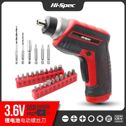 电动螺丝刀充电式家用小型迷你电批十字六角多功能电起子改锥套装