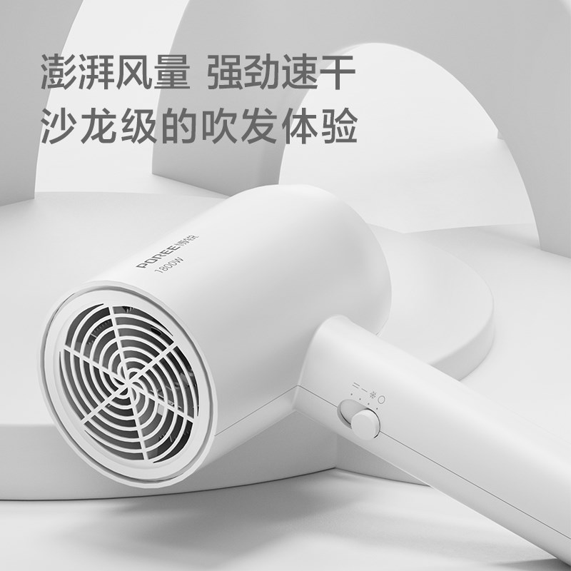 博锐电吹风机家用大功率吹风筒恒温护发小巧便捷三档冷热风电吹风