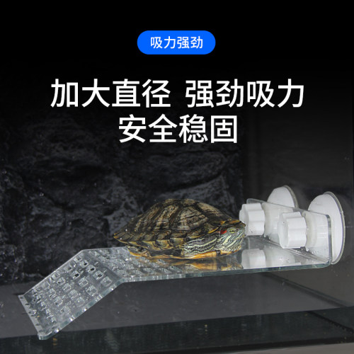 乌龟晒台乌龟爬坡台陆龟乌龟晒背台龟缸造景爬坡龟箱浮岛爬梯吸盘