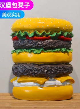 汉堡凳新潮个性汉堡凳子汉堡包模型店铺软装装饰品摆件摄影道具