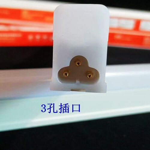led灯管一体化T5超亮日光灯长条灯条家用全套节能支架管1.2米