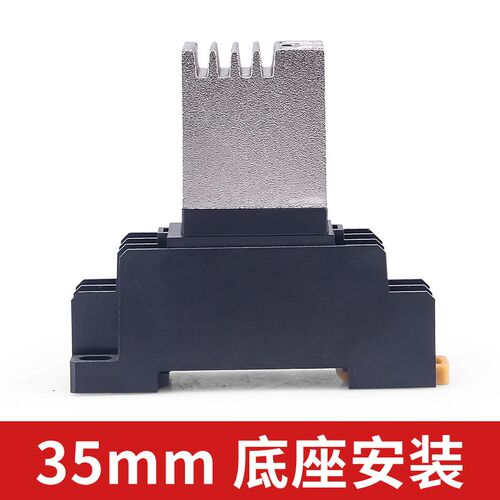 正启导轨式固态无触点两常开QSSRC-608DD直流控直流 直流控交流
