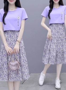 紫色小雏菊短袖t恤连衣裙子两件套装休闲碎花雪纺半身裙夏季女装