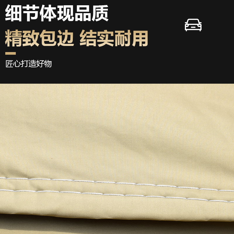 东风标致301车衣308汽车罩408 508 3008 2008 307标志牛津布外套