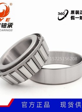 瓦房店圆锥滚子颗粒机高速轴承33216X2 33219 33120 T2EE100 高温