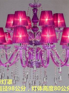 紫色蜡烛灯紫色水晶吊灯紫红色玻璃吊灯12头15头主题酒店歌厅婚庆