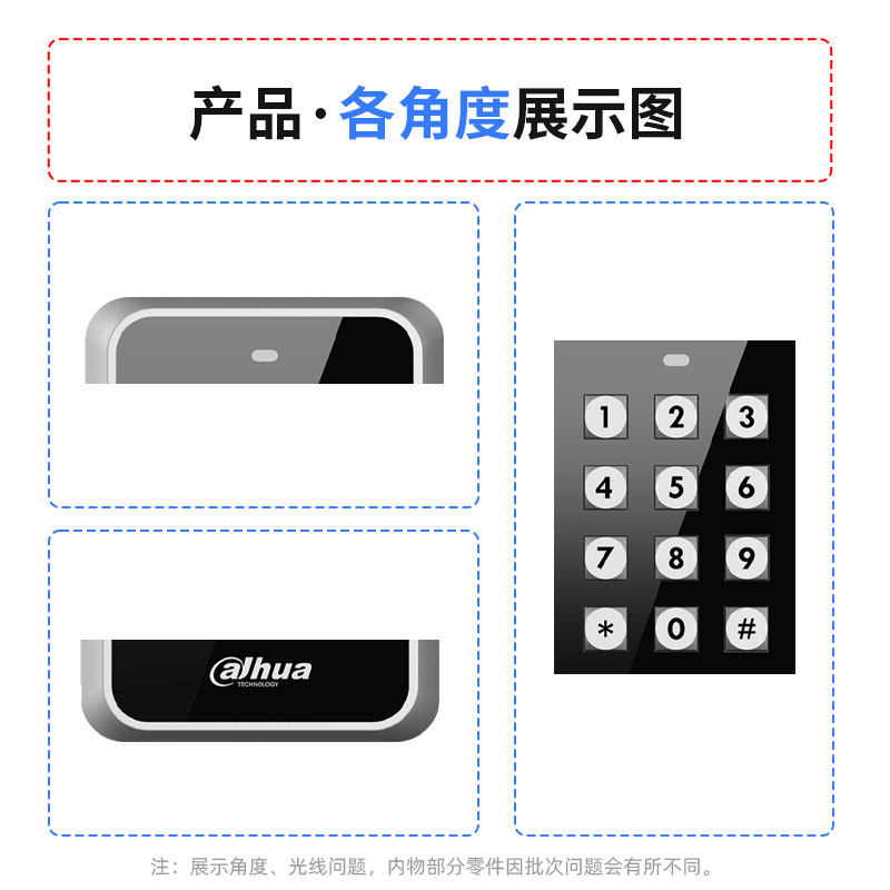 大华门禁IC读卡器控制器ID触摸密码刷卡读头DH-ASR1101M