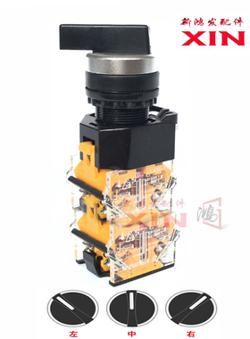 木工机械推台锯钮旋工业精密载板机升降三档开关砂光机马氏锯配件