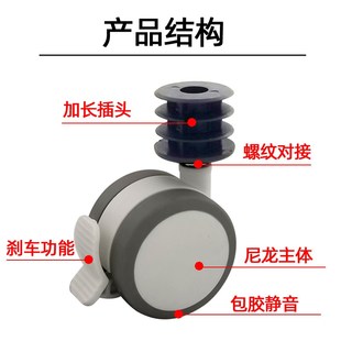 奥勒夫桌腿改装脚轮刹车可调节桌腿38MM圆管轮包胶静音万向轮