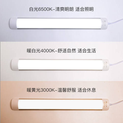 索亚达免打孔LED镜前灯卫生间镜柜洗漱台灯梳妆台厕所卧室过道床