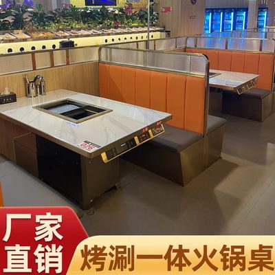火锅商用烤涮一体锅烤肉烟净化桌餐厅多功能电烧烤炉下无烟韩式排