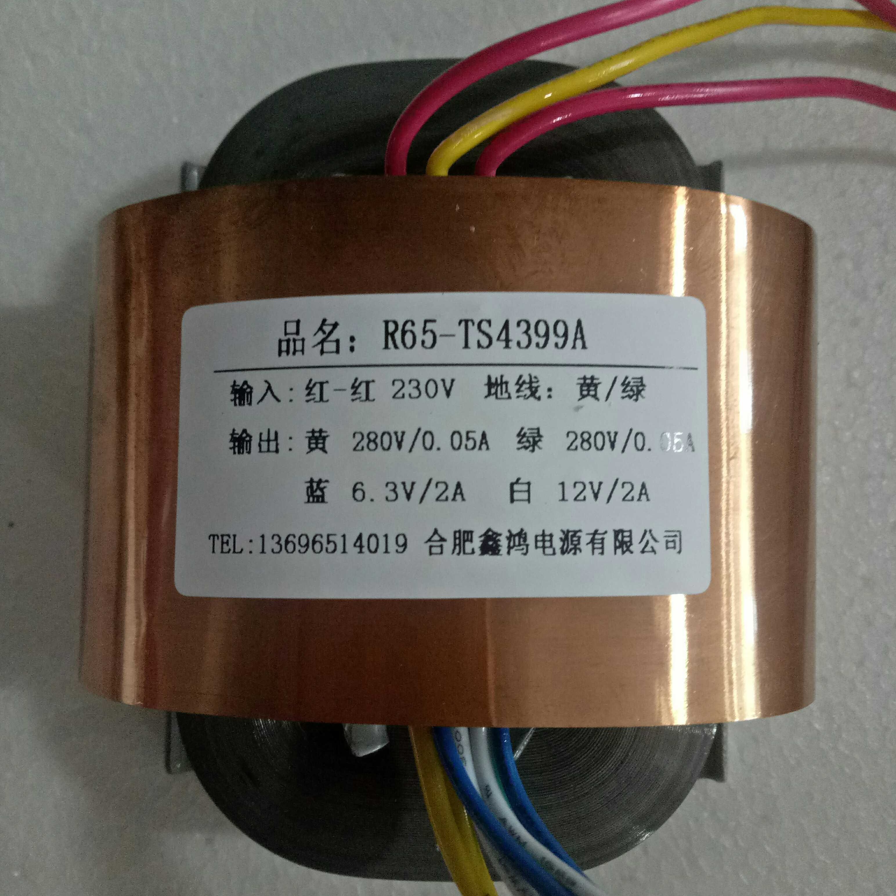 8R变压器牛V6V用WR电子管前级.定做双前级28R胆065变压器312V0型