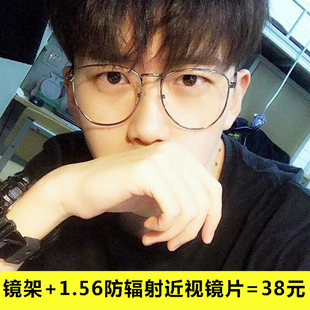 金属成品近视眼镜0 300 100 250 400度 200 复古圆框眼镜架男女款