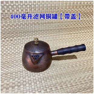 带盖子铜茶壶煮茶器罐罐茶壶手工加厚侧把公道杯铜壶分茶器电陶炉