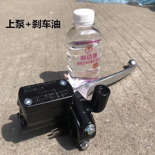 摩托电瓶车刹车系统 电动踏板车小迅鹰/迅鹰2代 讯鹰前右碟刹上泵