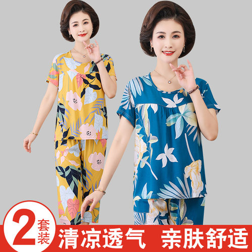 中年妈妈洋派夏装新款棉绸短袖套装女两件套人造棉夏季薄款可外穿