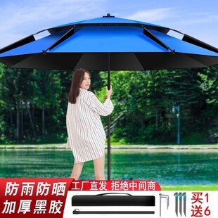 小型钓鱼伞2024新款高端新型便携遮阳钓鱼伞超轻便三节折叠钓鱼伞