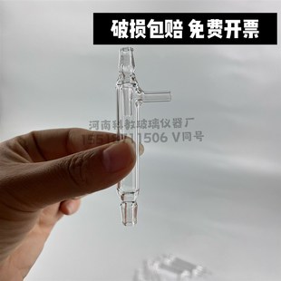 输液瓶滴定头通气管平衡气压管高硼硅高透明加厚可定做玻璃仪器
