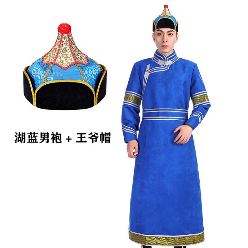 蒙古族服装男冬装男士蒙古长袍男袍蒙古袍少数民族传统演出舞蹈服