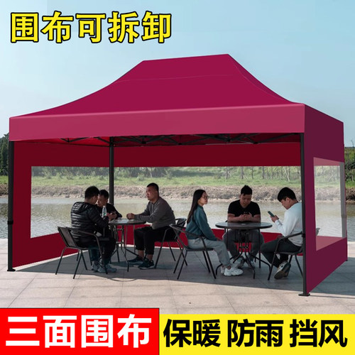 四脚帐篷摆摊用雨棚围布四角挡风网红夜市四方防水透明大伞遮阳棚