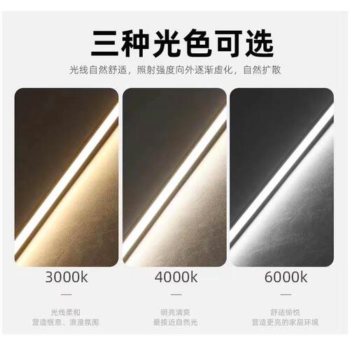 led灯带24v展柜货车磁吸式硬灯条12v贴片超亮磁铁吸附货架长新款