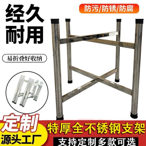 不锈钢台脚玻璃桌方桌圆桌通用支架可折叠简易餐桌支撑可定制