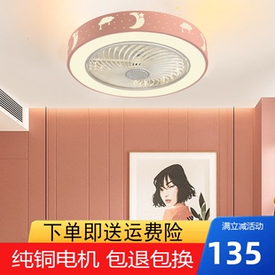 无扇叶吸顶风扇灯超薄现代卧室吊扇灯书房餐厅带电风扇吊顶一体灯