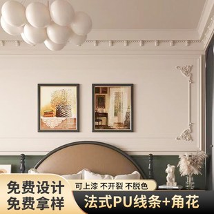 造型 饰条天花吊顶仿石膏线条美式 卧室背景墙pu线条角花边框法式 装