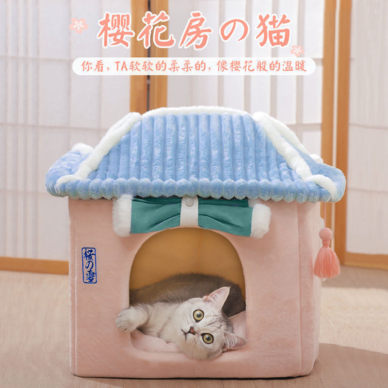 封闭式猫窝别墅猫屋房子可拆洗保暖可爱日系保暖四季通用宠物用品