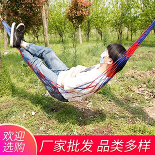 吊床户外网床尼龙绳荡秋千成人秋千休闲吊床露营休闲单双人