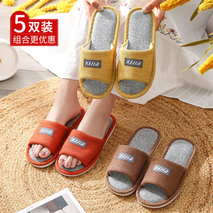 防滑居家用室内情侣男吸汗透气防臭春秋四季 女夏季 亚麻拖鞋 5双装