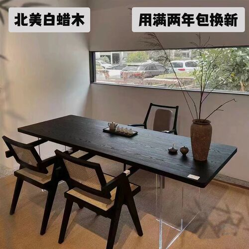 侘寂风新中式黑色实木餐桌现代白C蜡木办公桌原木大板长方形工作
