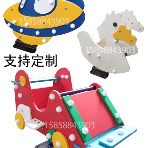幼儿园儿童户外PE板弹簧t摇马公园小区室外摇摇乐跷跷板游乐设备
