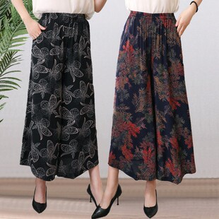 大码 九分裤 裙裤 松紧高腰棉绸女裤 阔腿裤 广场舞甩裤 女2024春夏新款