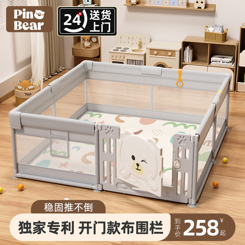 围栏防护栏婴儿地上爬行学步栅栏宝宝室内家用爬垫儿童游戏安全栏