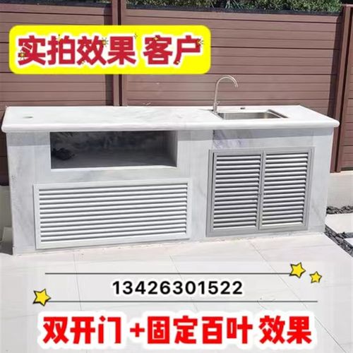 户外庭院用水池防水百叶门的双开门单开门百叶窗定制订做检修口