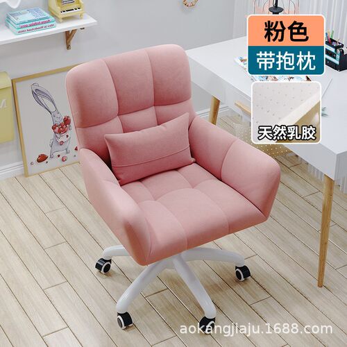 电脑椅家用舒适靠背转椅学习w久坐舒服书桌椅学生宿舍寝室升降椅