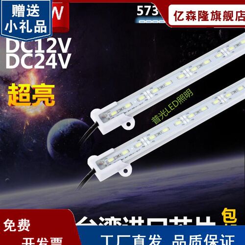 LED12V24V563072灯高亮冷白滴胶防水硬灯条天花暗槽珠宝展柜IP68