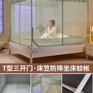 防帐篷掉8新款床全婴儿2024米摔蚊帐包底1.5大床防止床笠1蒙古包