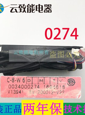 海儿洗衣机电脑变频驱动板器7070J/D/DA/G/E 0098/A/C/D/G/H 0151