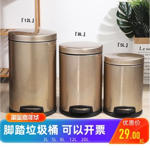 不锈钢脚踩踏有盖带盖垃圾桶果皮筒翻盖塑料内胆欧式卧室收纳家用
