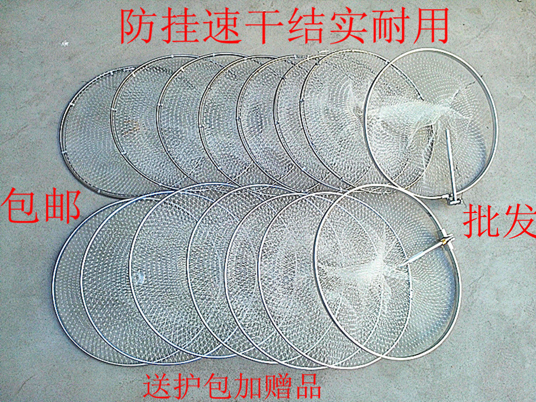 手工编织下圈不锈钢圈钓鱼线鱼护防挂速干竞技鱼护2米2.5米渔护兜