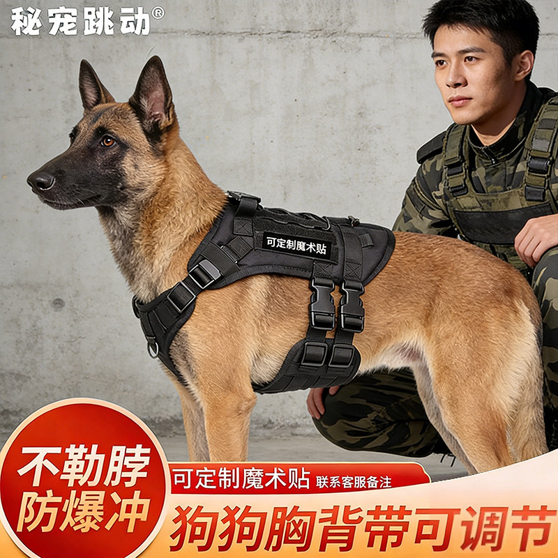 狗狗k9中大型犬背心式透气胸背