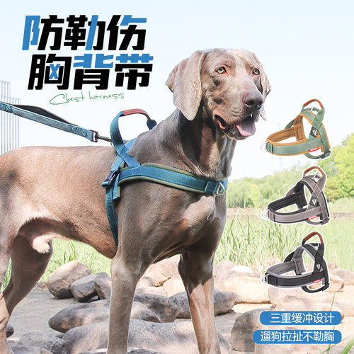 防爆冲大狗胸背背心式户外狗狗牵引绳中大型犬轻量战术反光胸背带
